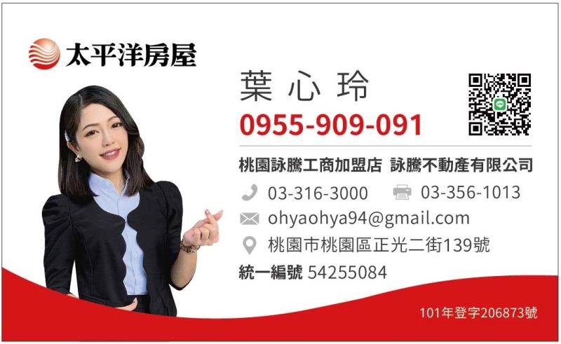名片-葉心玲_太平洋_0-複製.jpg